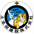 partner company