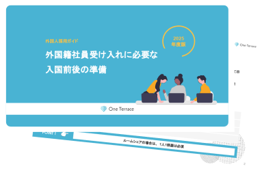 document download